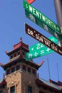 Street signs in Chinatown, Wentworth Ave